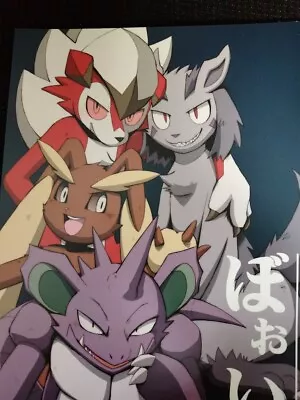 $49 • Buy POKEMON Doujinshi Nidoking X Lopunny (A5 44pages)