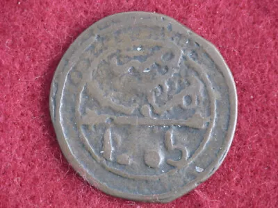 AH1285 (1868) Morocco Marrakesh Mint 4 Falus • $14.95