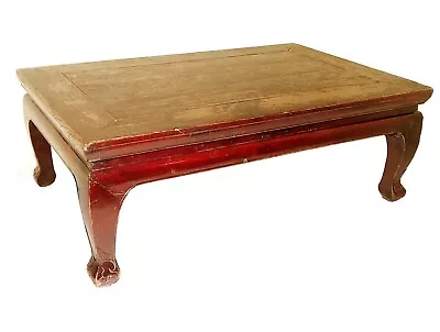 Antique Chinese Ming Kang Table (5395) Circa 1800-1849 • $1259.10