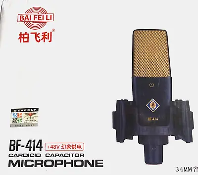 BAI FEI LI C414 Condenser Microphone (34mm Diaphragm Version) - Brand New In Box • £149.99