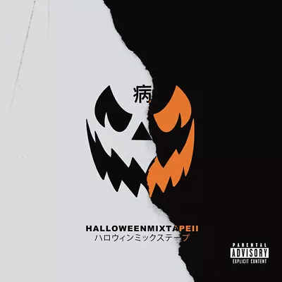 Magnolia Park - Halloween Mixtape II [New Vinyl LP] Explicit Gatefold LP Jacket • $28.14