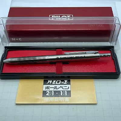 615a Pilot 2+1 Multi-function Pen Etched Black Stripe Motif NOS Made In Japan • $99.95