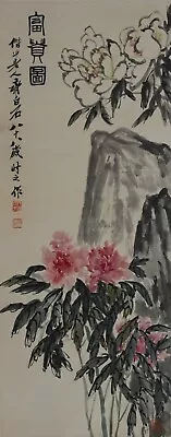 Excellent Chinese Scroll Painting  By Qi BaiShi P866 齐白石 • $299.98