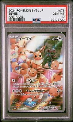 PSA 10 Pokemon Japanese Eevee 078/066 Sv5a Crimson Haze • $63.99