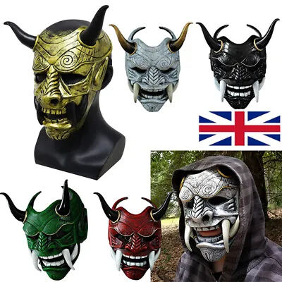 £13.89 • Buy Japanese Halloween Hannya Demon Oni Samurai Noh Kabuki Prajna Devil Mask Latex