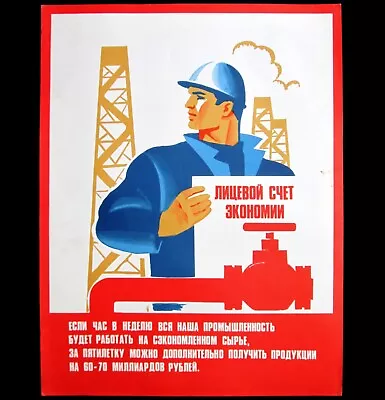 Original Soviet Poster Russia Propaganda Communism Labor Class Worker Builder • $16.99