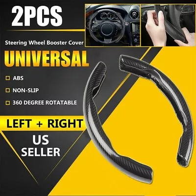 2x Carbon Fiber Universal Car Steering Wheel Booster Cover Non-Slip Accessories • $13.89