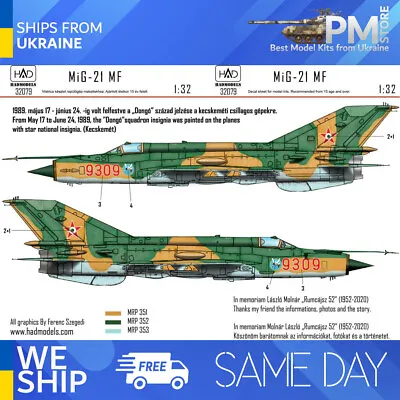 HAD Models 32079 1/32 MiG-21 MF 9309 Dongo Squadron With Star National Insignias • $23.99