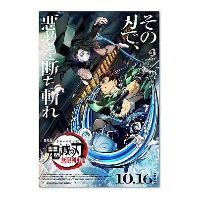 Demon Slayer: Kimetsu No Yaiba Movie: Mugen Train Poster 02- High Quality Prints • $14.44