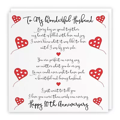Romantic Husband 10th Wedding Anniversary Card - Romantic Verses - 10 Years Card • £4.99