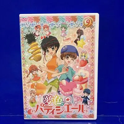 $31.28 • Buy Yumeiro Patissiere 9 DVD