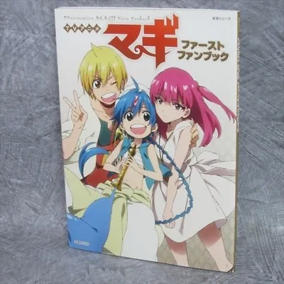 MAGI Labyrinth Of Magic First Fanbook W/Poster Art Book * • $28