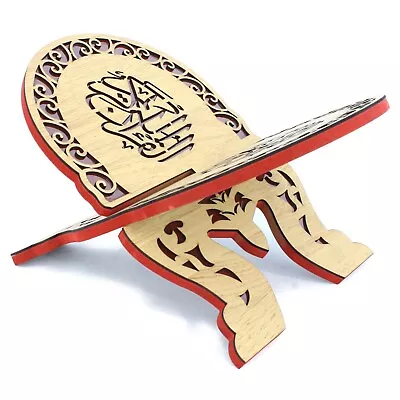 Quran RIHAL REHAAL Wooden Qaidah Stand Gift Book Holder 19cm X 28cm P14 • £11.95