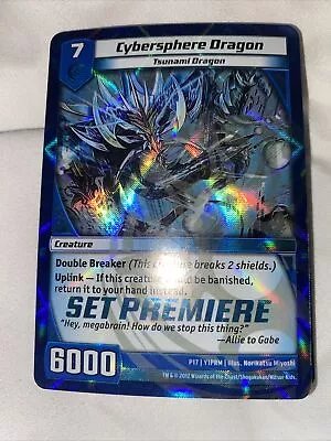 Kaijudo X1 CYBERSPHERE DRAGON Set Premiere Foil Promo P16 Y1PRM (NM) 2012 • $4.99