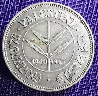 Palestine Silver 50 Mils 1940 Middle East Coin #5160 • £1.20