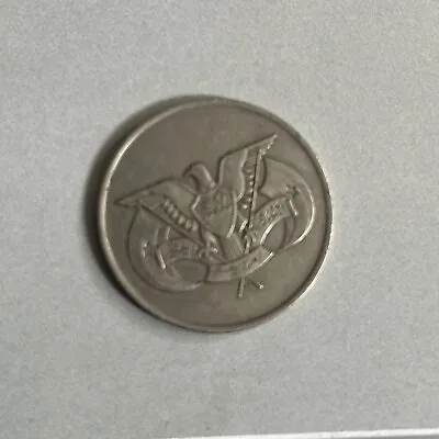 £3 • Buy 1396/1976 1 Rial/Riyal North Yemen Arab Republic Copper-Nickel 28mm Coin Money