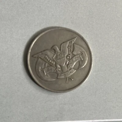 £3 • Buy 1396/1976 1 Rial/Riyal North Yemen Arab Republic Copper-Nickel 28mm Coin Money