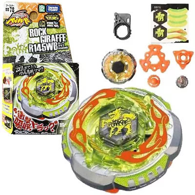 Tomy Takara Rock Giraffe R145WB Beyblade Metal Fusion Fury BB78 New In Box • $53.89