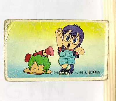 Gacchan Arale-Chan Dr. Slump Arale Bandai Rare Card Menko Vintage TCG 1981 5 • $8.99