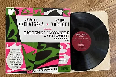 Jadwiga Czerwinska Gwido Borucki – Piosenki Lwowskie LP MELODIA SLPM 1014 VG+ • $10