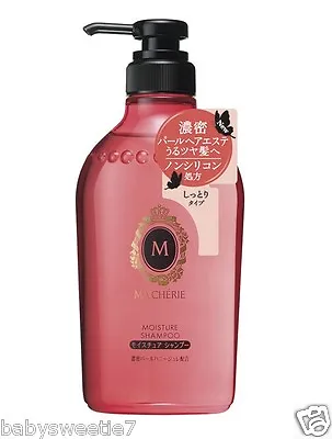 SHISEIDO MA CHERIE Moisture Shampoo EX 450ml Japan Made Pearly Shine • $25.99