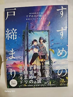 Suzume No Tojimari Official Visual Guide Book Makoto Shinkai Japan • $28