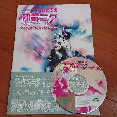 HATSUNE MIKU VOCALOID 2 Guide Book W / DVD-ROM From Japan Rare • $26