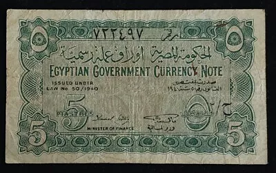Egyptian Government Currency Note  - 5 Piastres (1940) Fine • $4.25