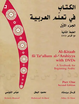 $8.94 • Buy Al-Kitaab Fii Ta'allum Al-'Arabiyya With DVDs: A Textbook For Begin - ACCEPTABLE