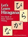 Let's Learn Hiragana: First Book Of Basic Japanese Writing • $4.50