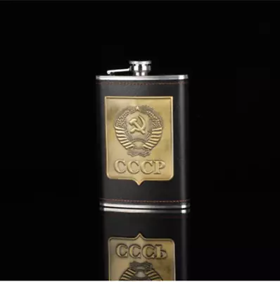 7oz 8oz Retro Leather Wrapped Stainless Steel Hip Flask Portable Whiskey Flagon • $10.47