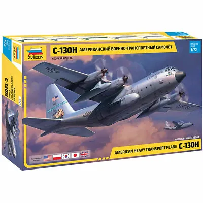 £50.95 • Buy ZVEZDA 7321 American Heavy Transport Plane C-130H 1:72 Plastic Model Kit
