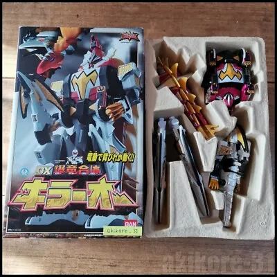 Power Rangers Dino Thunder Abaranger DX KILLER-OH Bandai MEGAZORD • $178