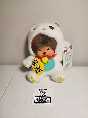 MONCHHICHI BOY Sekiguchi 7 H White Maneki Neko Lucky Cat Costume Monkey Doll Toy • $88.80