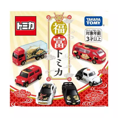 Takara Tomy Tomica Model Car - New Year Tomica 2024 (6 Pcs In 1 Box) Full Set • $94.03