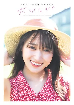 £46.55 • Buy  NEW  Yuuka Sugai Graduation Photo Album | Japanese Girls Idol Sakurazaka46 Book