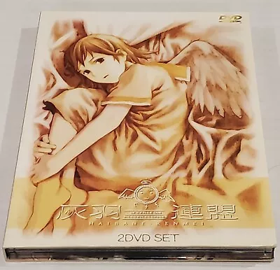 Haibane Renmei  Complete Series  DVD (2005) Anime 2-Disc Set • $16.50