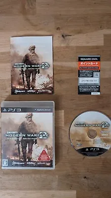 Call Of Duty: Modern Warfare 2 - PS3 Japanese Import  • £5