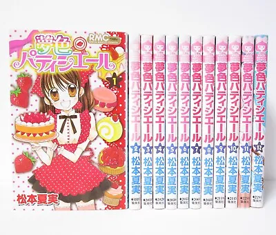 $78.80 • Buy Yumeiro Patissiere Vol.1-12 Complete Comics Set Japanese Ver Manga
