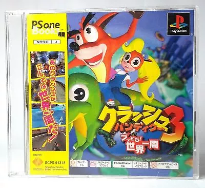 Crash Bandicoot 3 Playstation PS1 Disk Japanese Sony From Japan F/S • £15.61