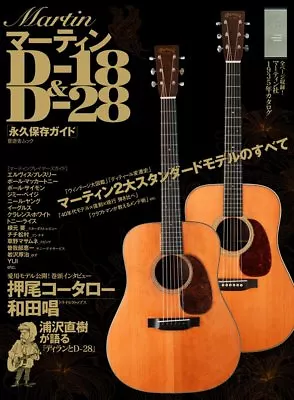 Martin D-18 & D-28 Japan Music Book Kotaro Oshio Naoki Urasawa • $441.47