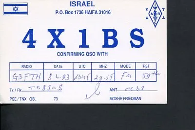 1 X QSL Card Radio Israel 4X1BS - Haifa - 1993 ≠ Q860 • $4.90
