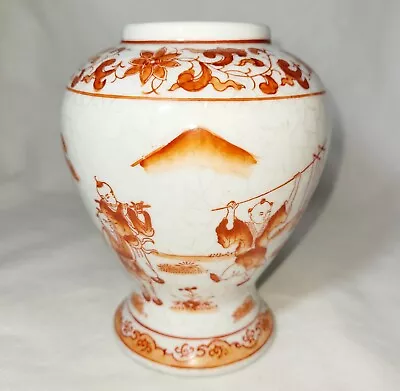 Vtg Oriental Objects D'Art Orange & White Crackle Decorative Vase/ Macau China • $26.55