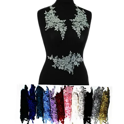 £3.99 • Buy 2 X Lace Applique Wedding Sew On Motif Size:26cmx 14cm 12 Various Colours  #4
