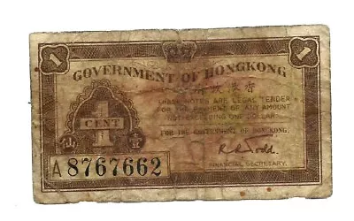Hong Kong (P313b) 1 Cent 1941 • £0.99