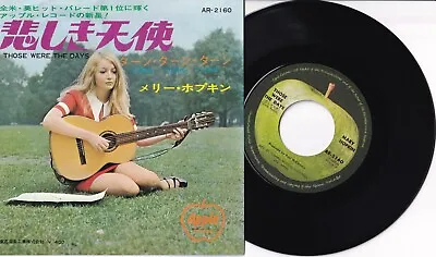 MARY HOPKIN - Those Were The Days - JAPANESE - 7  - EXCELLENT • £6