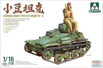 TAK01009 1:16 Takom Chinese Army Type 94 Tankette • $65.54