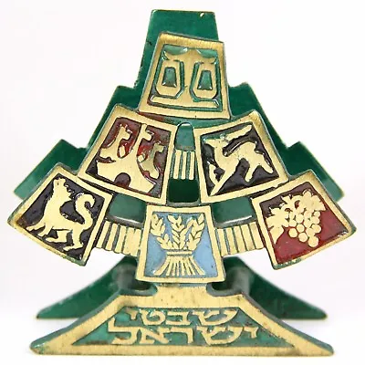 $38 • Buy VTG Hanukkah Israel HAKULI Judaica Metal Enamel Napkin Or Card Holder 12 Tribes