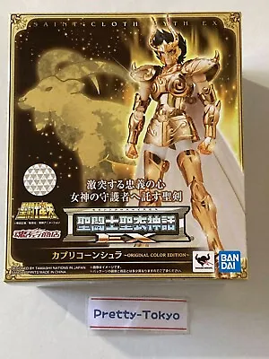 Saint Cloth Myth EX Gold Saint- OCE- Original Color Edition Capricorn Shura • $195