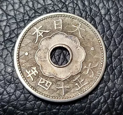 1925 Japan Taishō 10 Sen Coin • $3.25